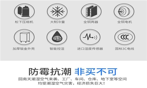 為什么房子潮濕會(huì)有危害？