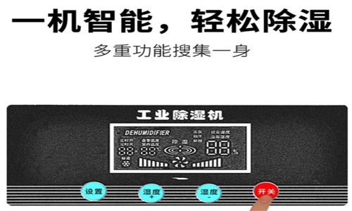 為什么電子制造業(yè)應(yīng)該配備烘干機(jī)？